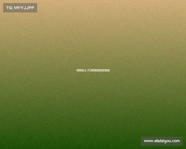 赛事分析aq-AQ赛事全方位解析及策略指南